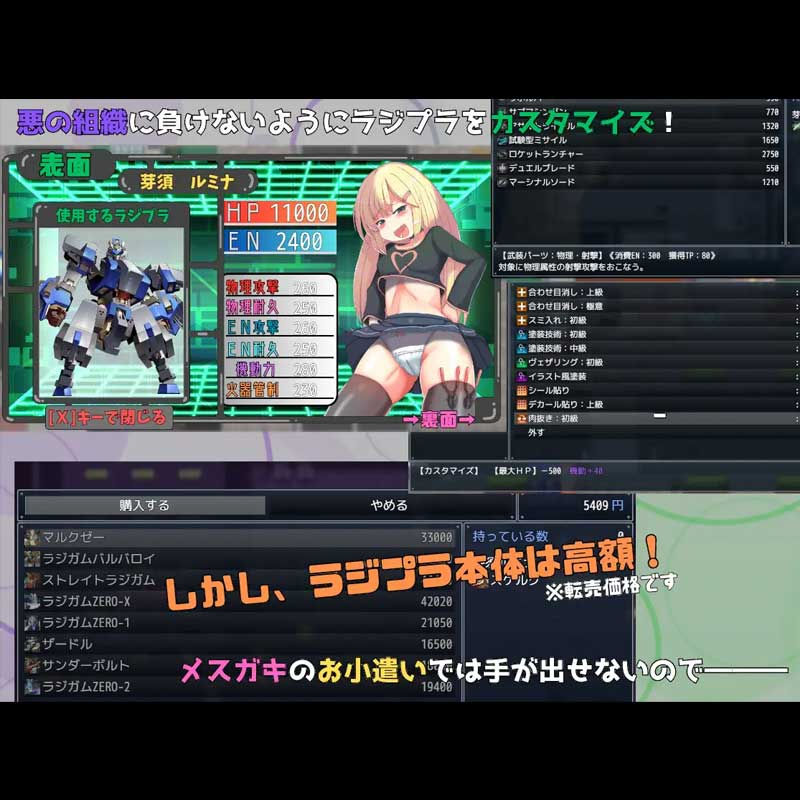 縮圖：玩具战纪 雌性×小鬼 重构者