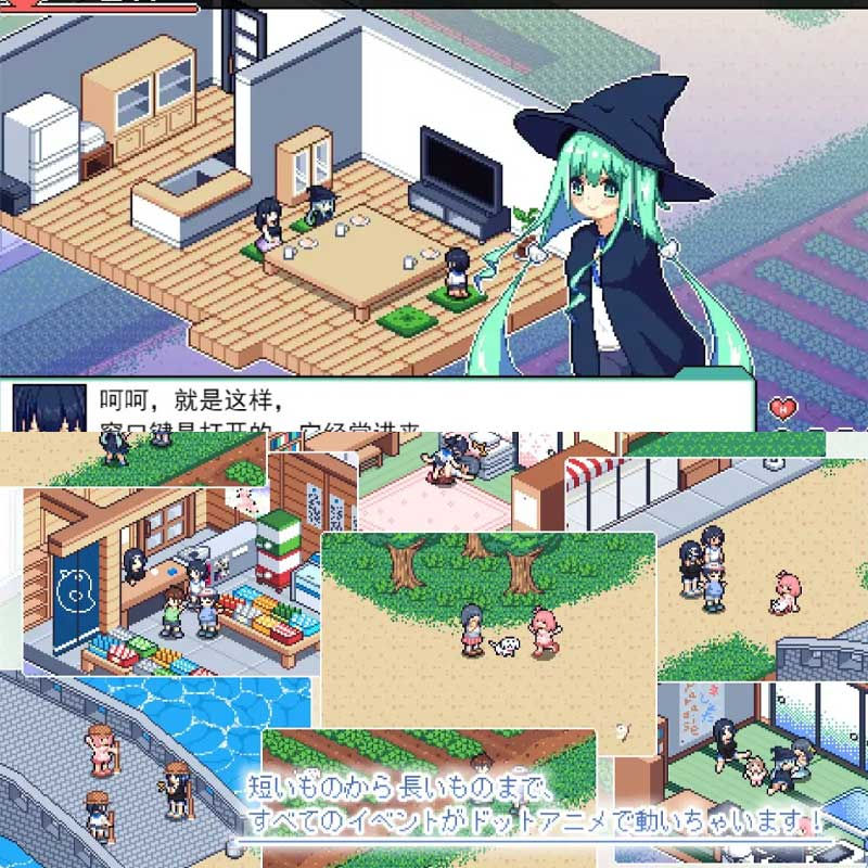 Thumbnail: 8.14更新 寻找夏日的宝物 v1.06