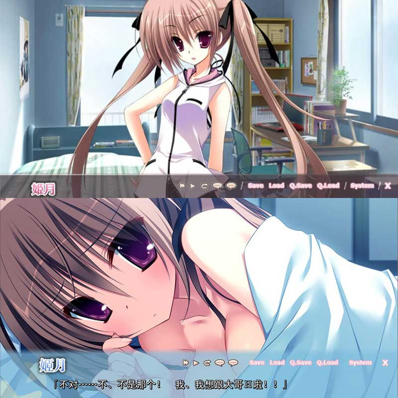 Thumbnail: 妹调教日记 Galgame 十大神器之一