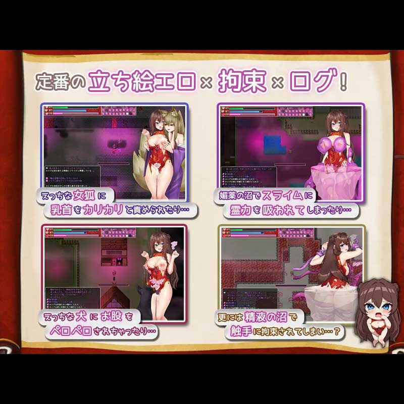 縮圖：银灵退魔师枫v1.04