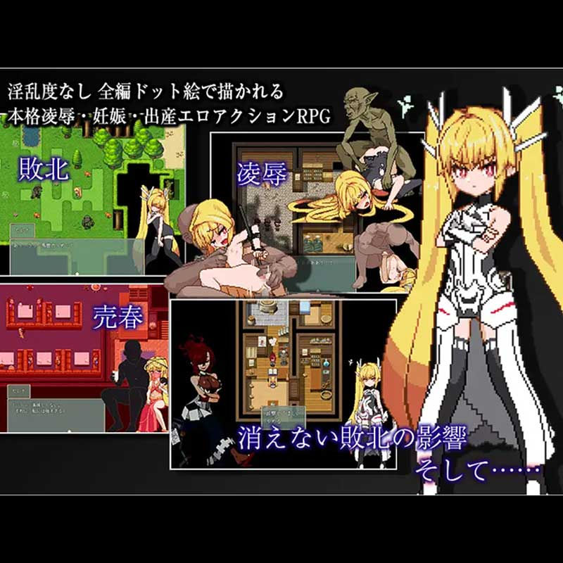 Thumbnail: 被侵犯的公主v1.06.3
