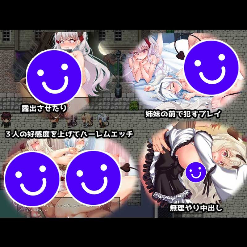 Thumbnail: 在恶魔面前大声说要做后宫 v1.13