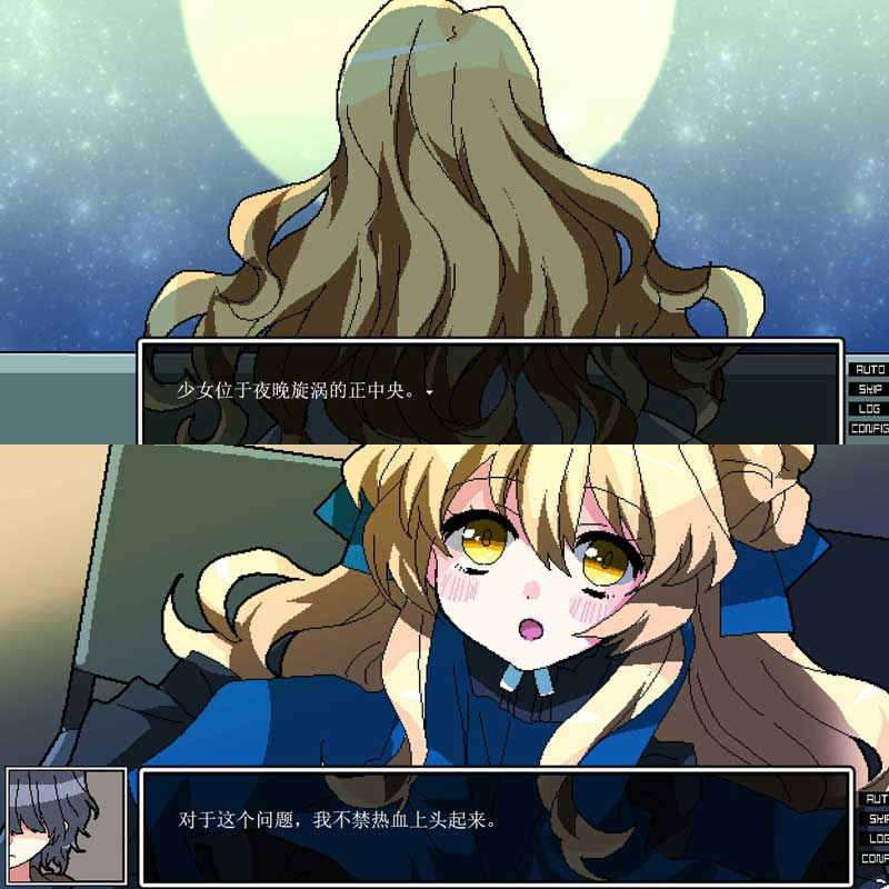 縮圖：凌晨4点不觉间 -虚假世界结局