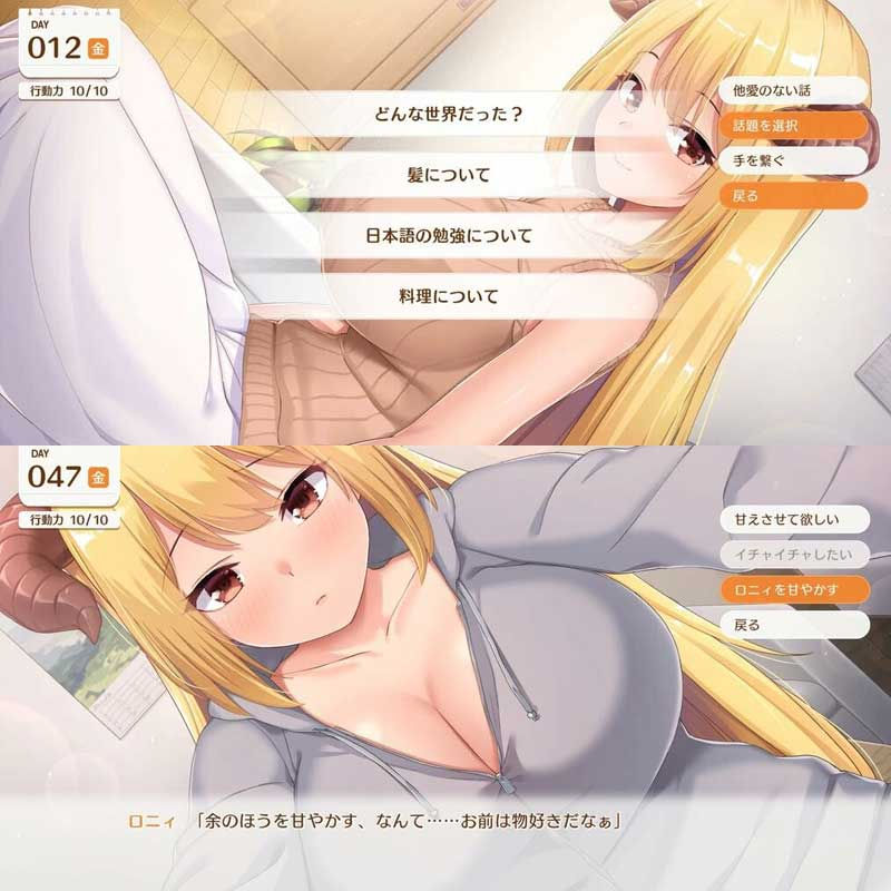 縮圖：魔王大人同居中~与异世界魔王如胶似漆的同居生活