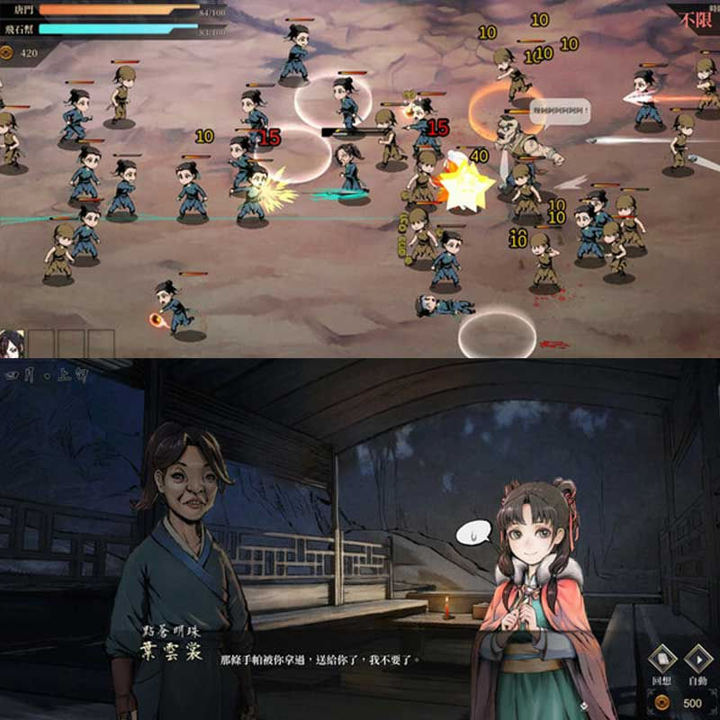 Thumbnail: 8.29更新 Legend of Mortal 活侠传 v1.0.5000.0     *大型更新