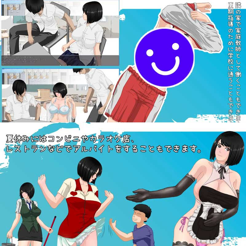 縮圖：那个夏天-小涵的暑假 v1.01