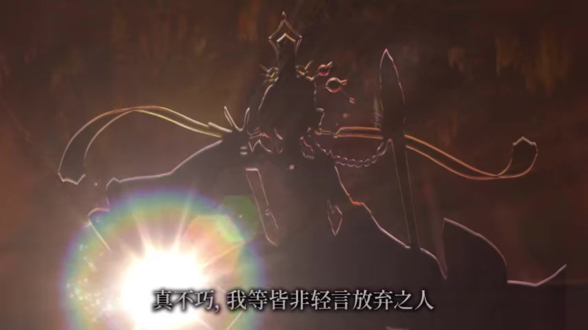 Thumbnail: [目录] WARRIORS: Abyss 无双深渊