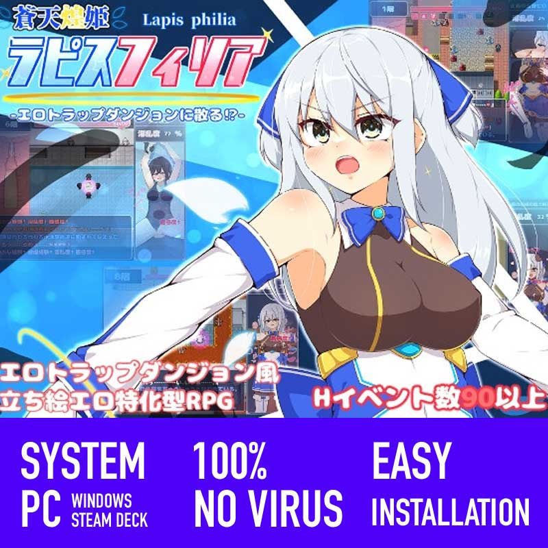 苍天煌姬拉碧丝菲莉亚 v1.4