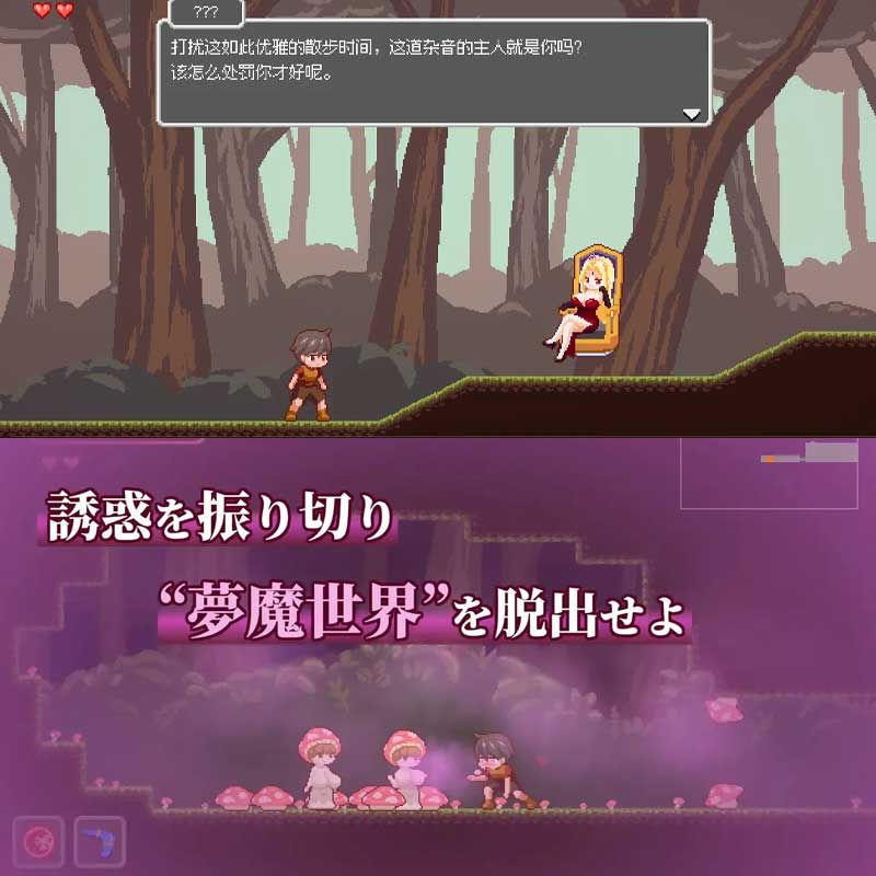 Thumbnail: Lost in the World of Succubi v1.0.3 迷失在梦境中 v1.0.3