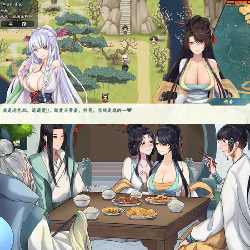 Thumbnail: 12.8更新 绯月仙行录 V0.628