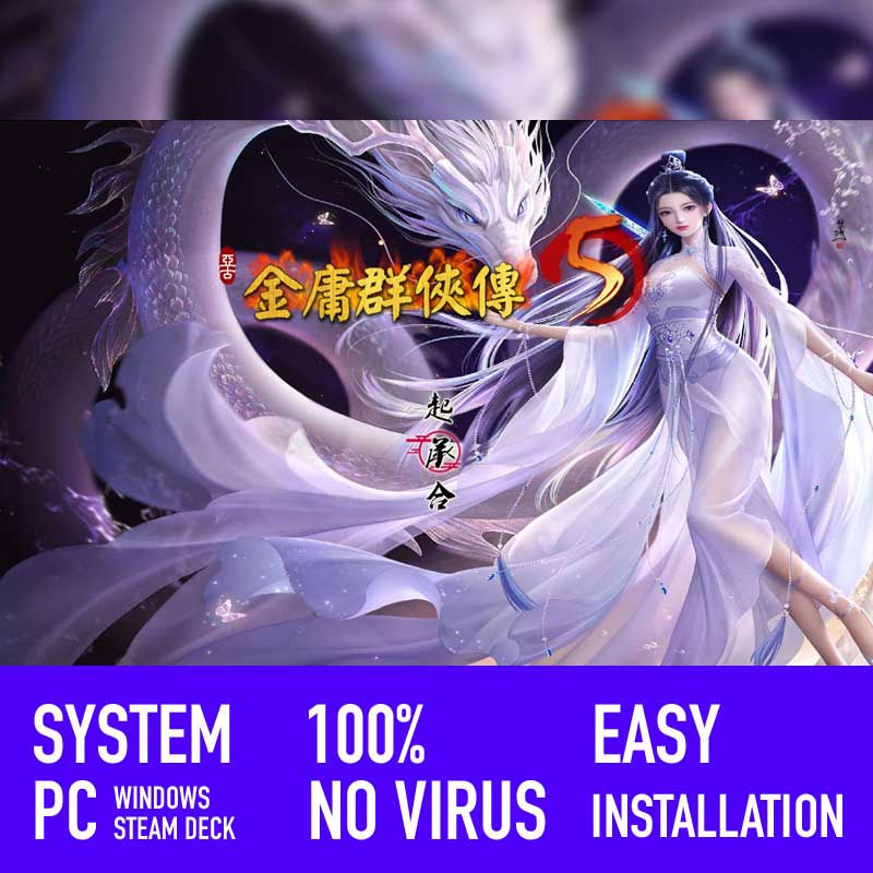 金庸群侠传5 爱与死 仙狐MOD v1.21.3