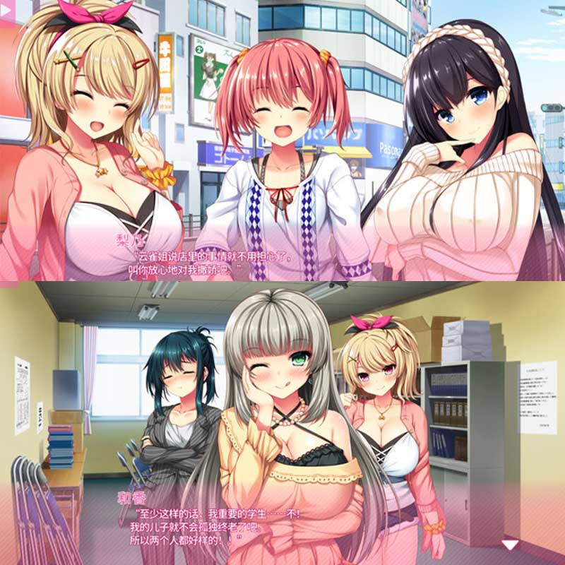 Thumbnail: Reaani2 真实动漫情境体验！2