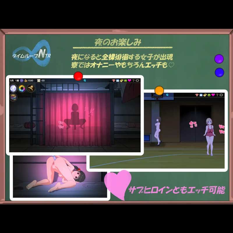 Thumbnail: NtrLoopC v1.40 时间循环 NTR v1.40