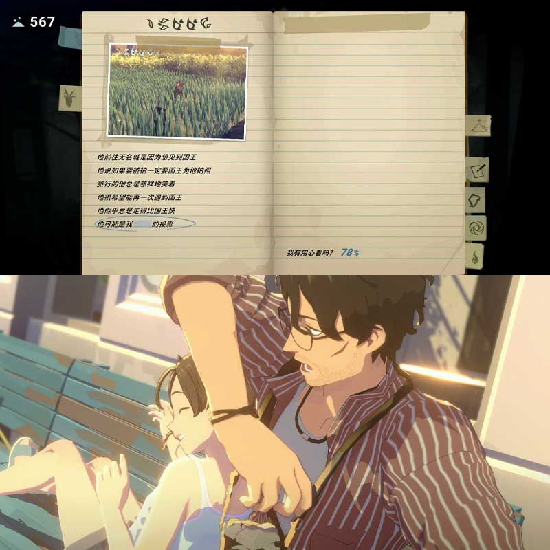 Thumbnail: [目录] OPUS：心相吾山
