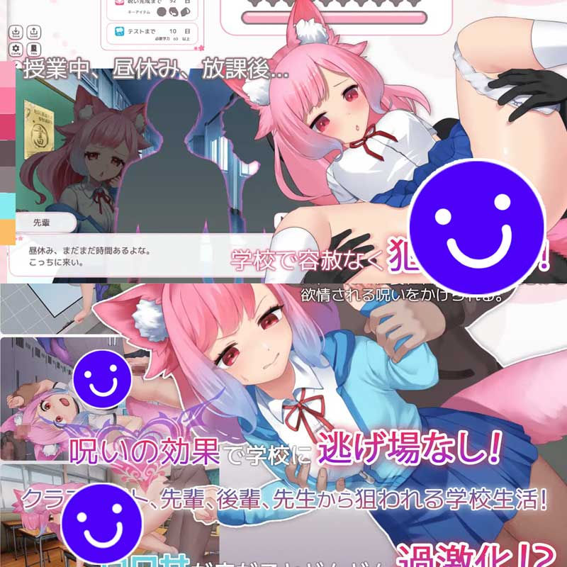 縮圖：学园幻想   只有剧情中文翻译