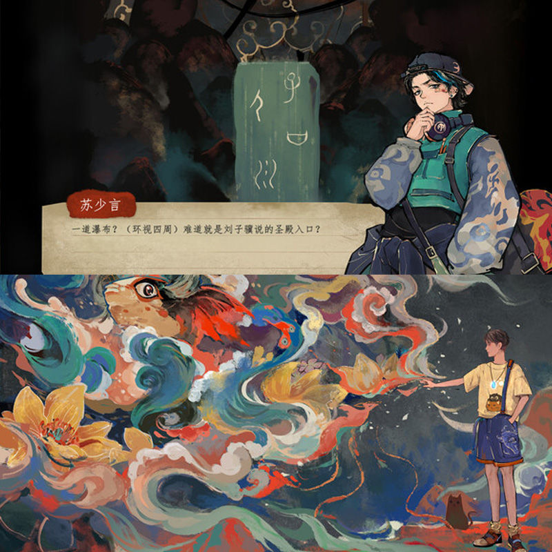 Thumbnail: 栖云异梦