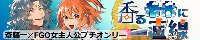 バナー_サイト用.png