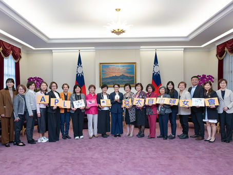 亞太自由婦女協會昨日（11月24日）由榮譽理事長楊黃美幸、理事長卓春英率十餘位理監事參訪總統府，獲副總統蕭美琴親自接見