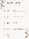 5月！新緑！
