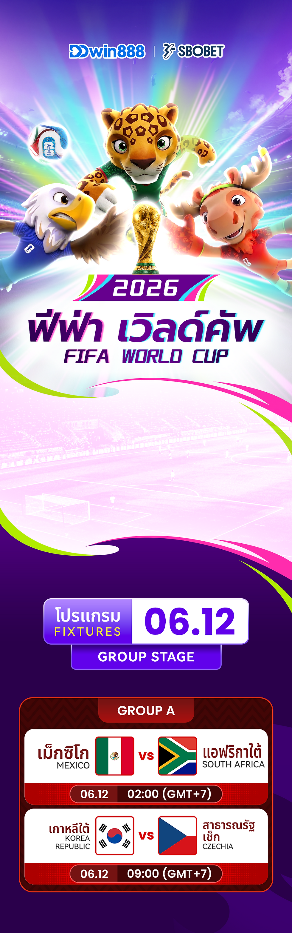 DDWIN-FIFA 2026每日提醒-WIX-1组2场.png