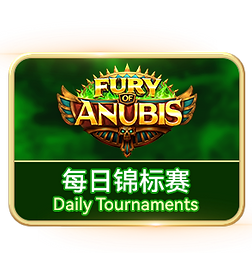 冥神阿努比斯之怒按钮MY.png