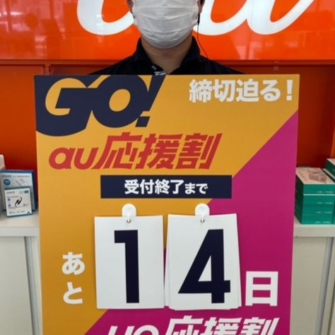 締切間近！！！お知らせ★