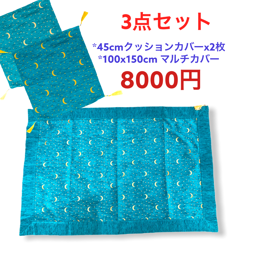 日本トルコ雑貨