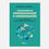 Miniatura: Transtornos de aprendizagem e coordenação: Recursos de apoio.. - Michel Farrell