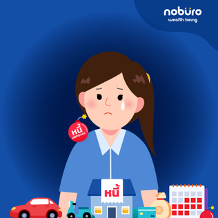 เป็นหนี้เท่าไหร่ถึงโดนยึดทรัพย์? คู่มือฉบับเข้าใจง่าย พร้อมทางออกแก้หนี้