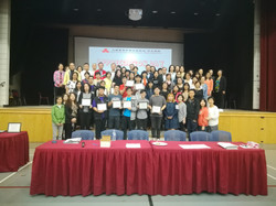 教师大会
