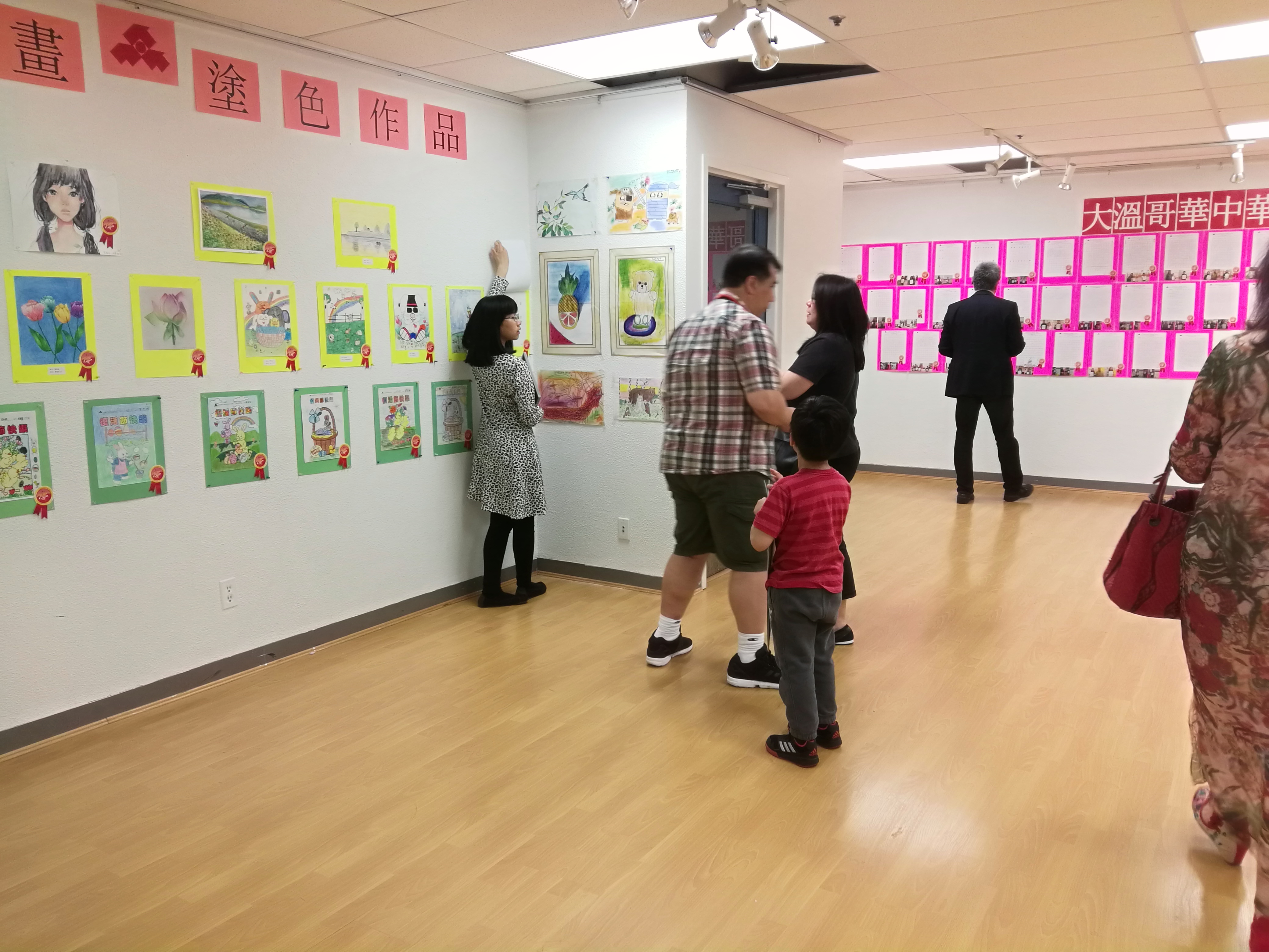 学生作品展