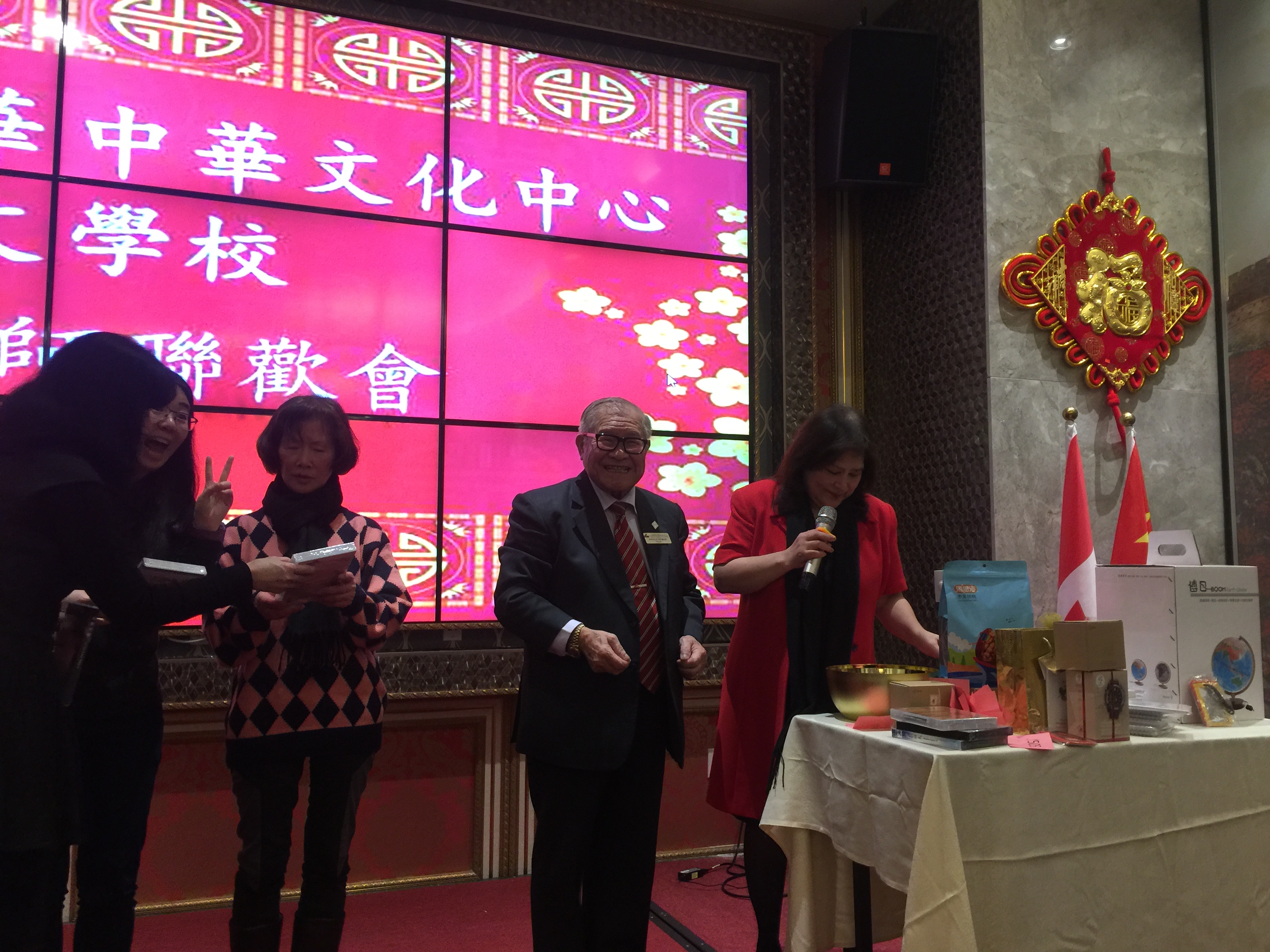 教师新春联欢会