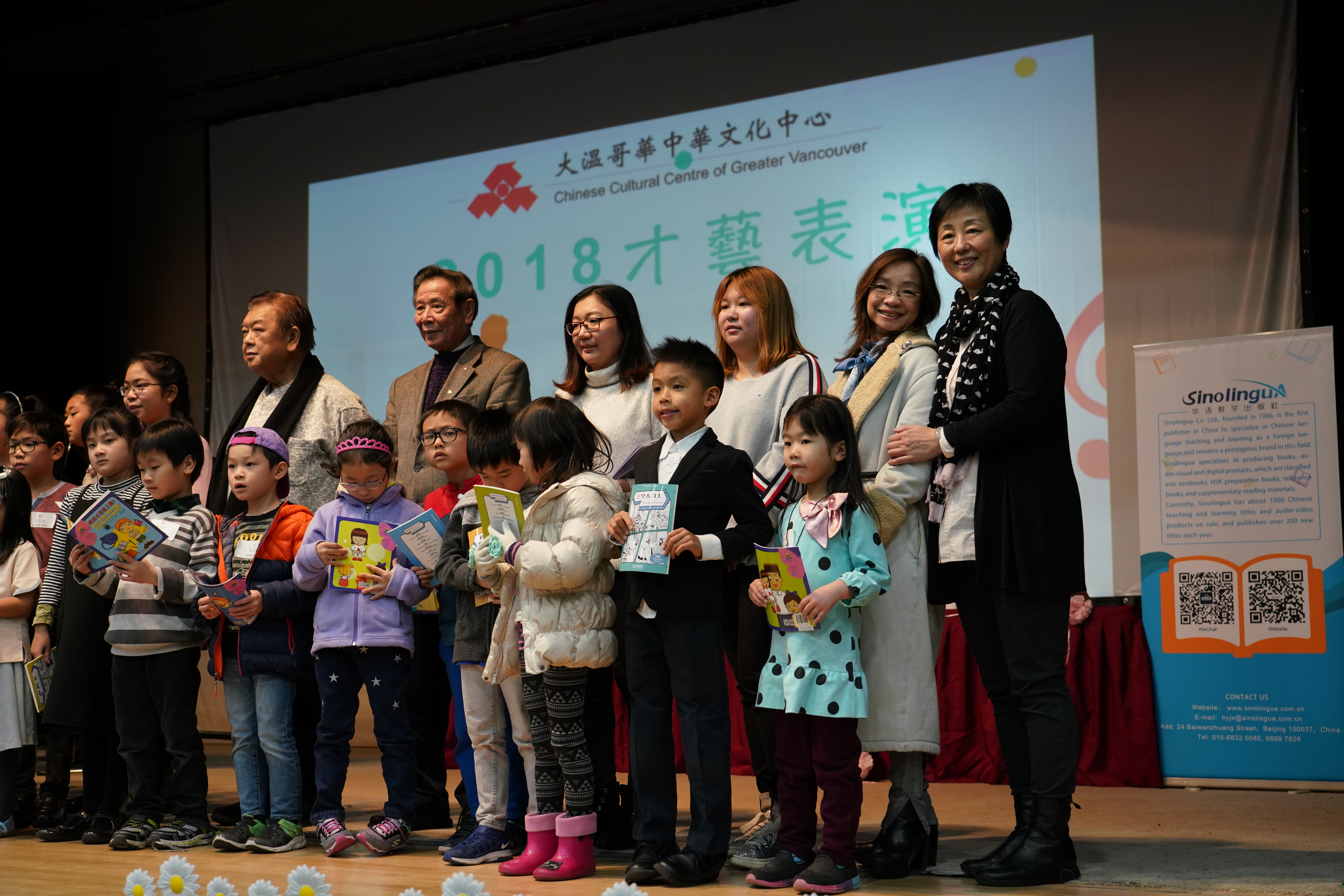 才艺表演