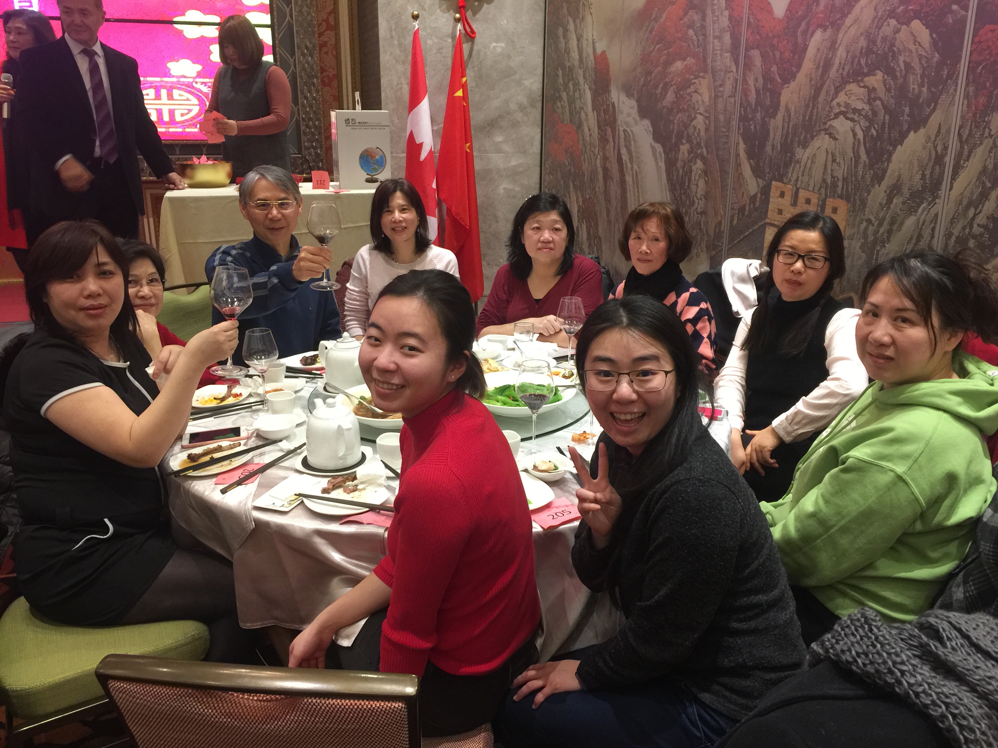 教师新春联欢会
