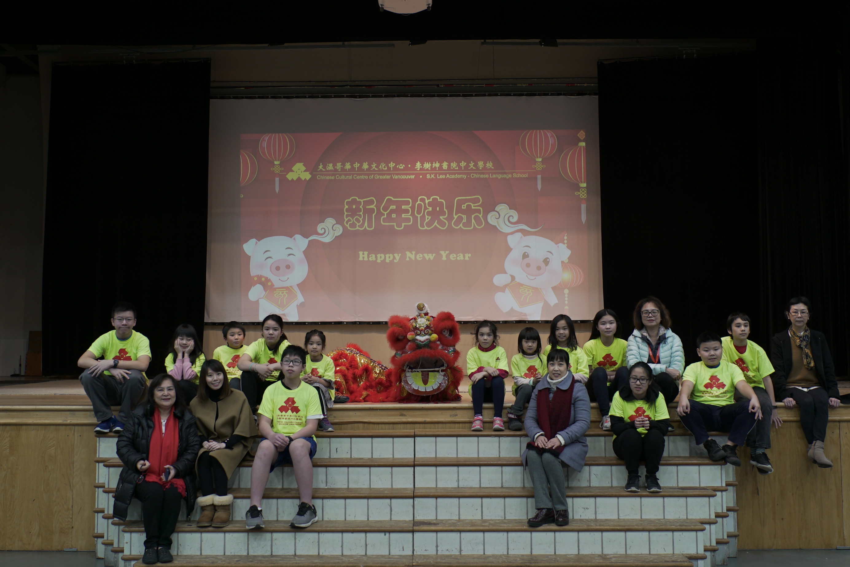 新年 New Year