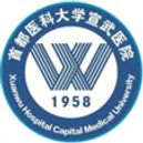 Xuanwu Hospital