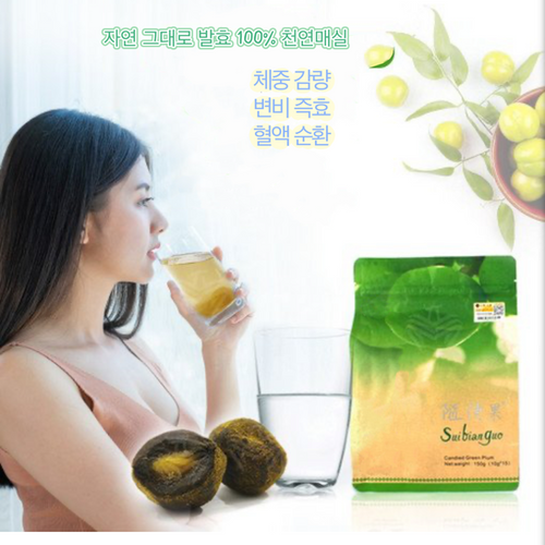 suibianguo 随便果 4袋set️ Amazon.com: 30 Days Fermented Green Plum Apricot - 100