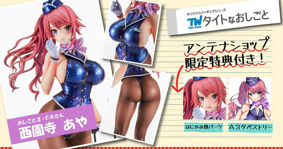 Thumbnail: Original Character PVC Statue Tight na Oshigoto Work 3: Aya Saionji