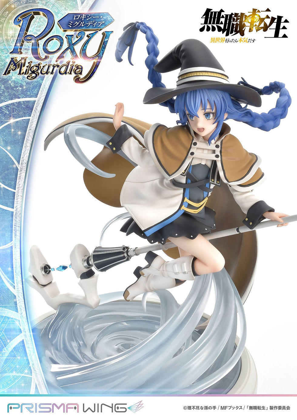 Miniaturbild: Mushoku Tensei Jobless Reincarnation Prisma Wing PVC Statue 1/7 Roxy Migurdia