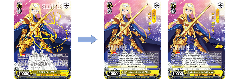Miniaturbild: Weiß Schwarz - Sword Art Online Alicization Vol.2 War of Underworld BT Display
