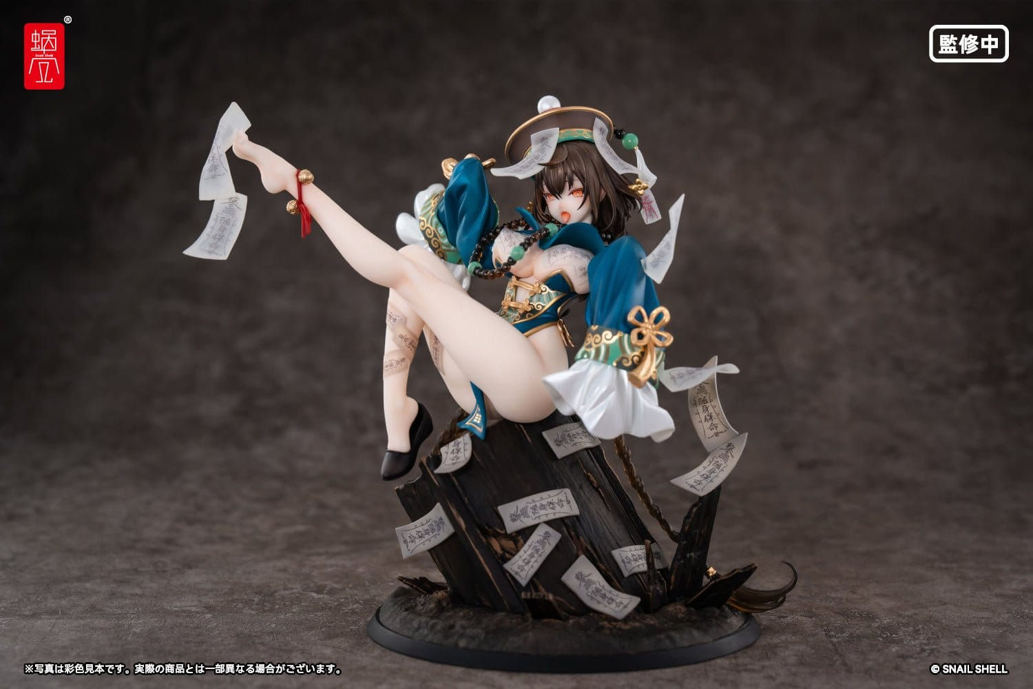 Original Character PVC Figur 1/7 BeautyWorks Bu Hua Gu