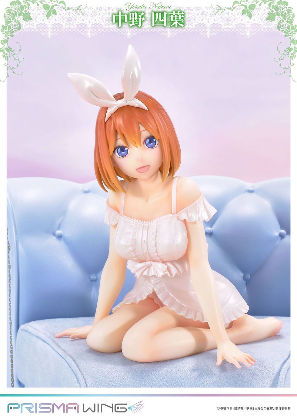 Miniaturbild: The Quintessential Quintuplets Prisma Wing PVC Statue 1/7 Yotsuba Nakano