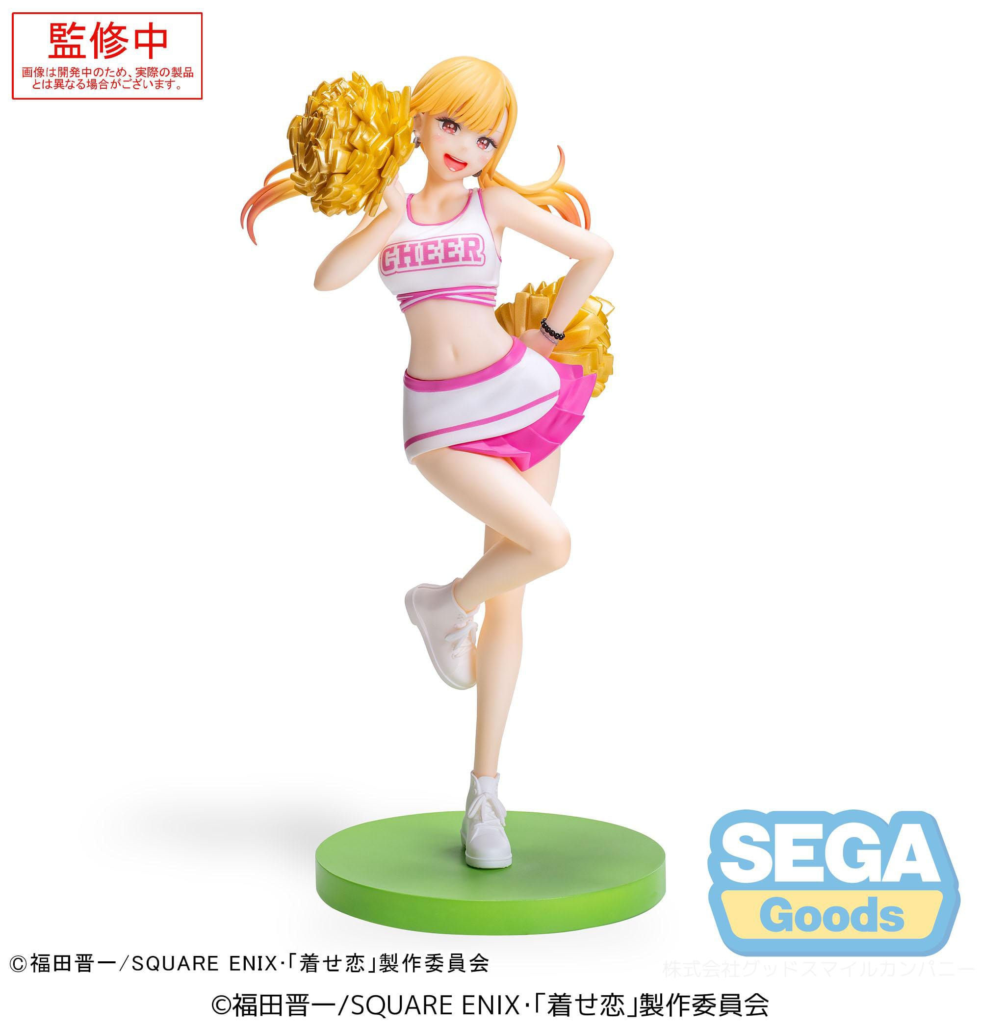 My Dress-Up Darling Luminasta PVC Statue Marin Kitagawa Cheering!