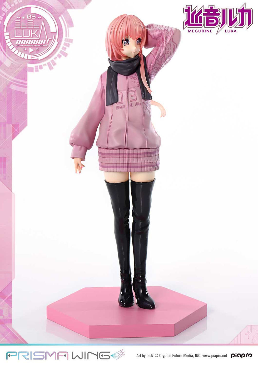 Thumbnail: Vocaloid Piapro Characters Prisma Wing PVC Statue 1/7 Megurine Luka