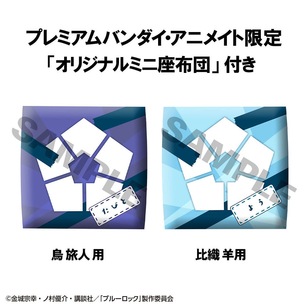 Thumbnail: Blue Lock Look Up PVC Statue Tabito Karasu & Yo Hiori Set