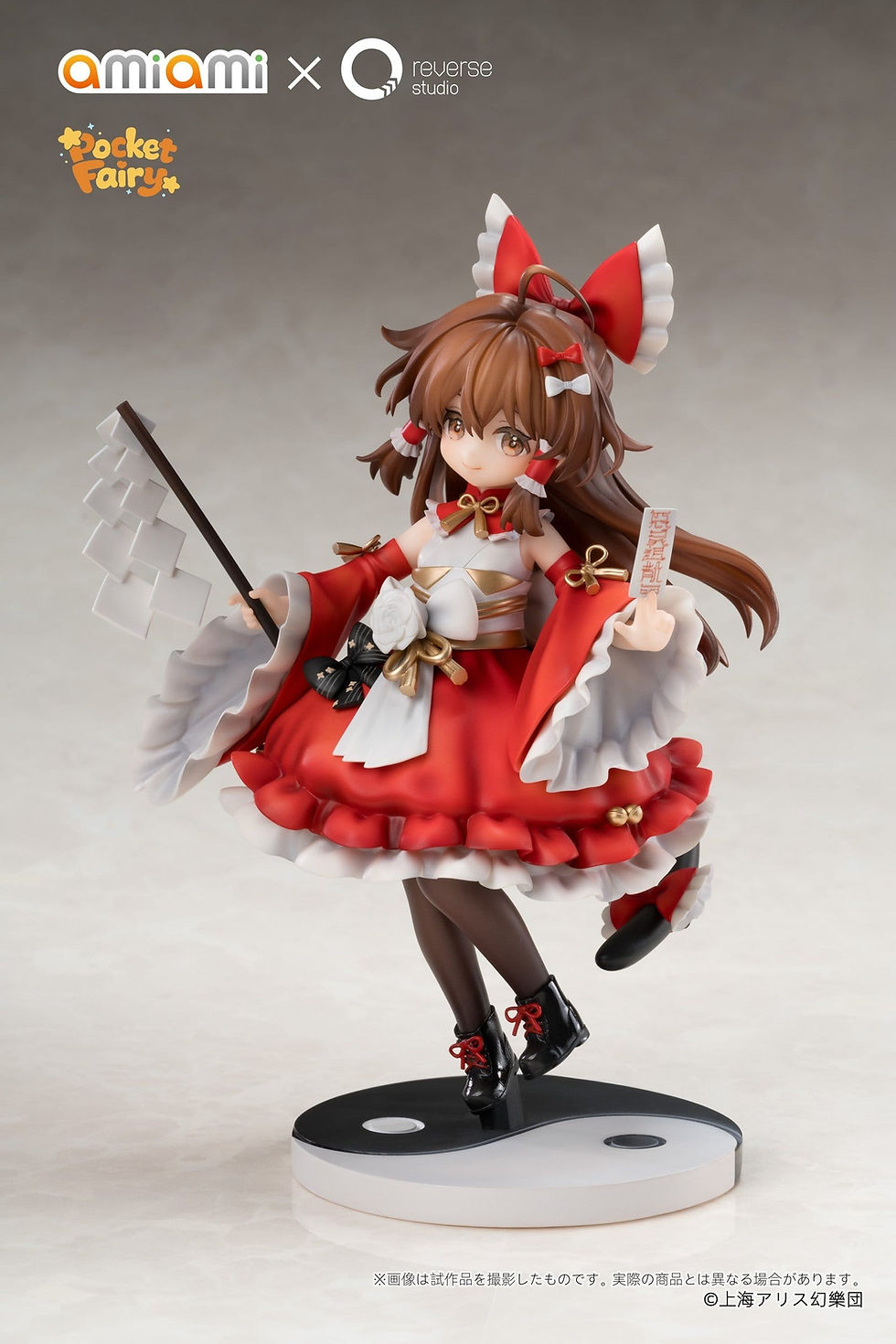 Miniaturbild: Touhou Project Reverse Palm Spirit PVC Figur Reimu Hakurei