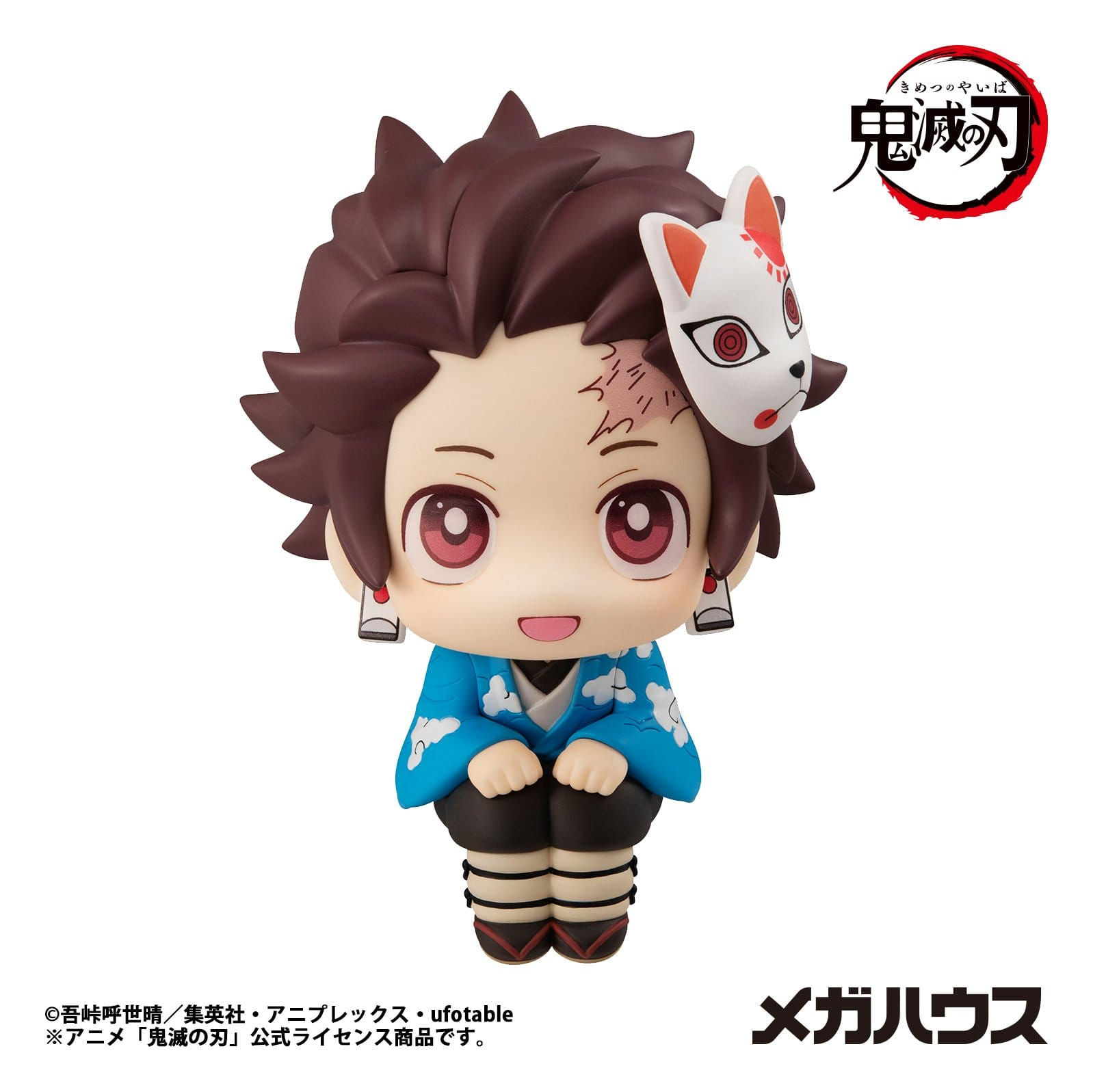 Demon Slayer: Kimetsu no Yaiba Lookup PVC-Figur Tanjiro Kamado Final Selection