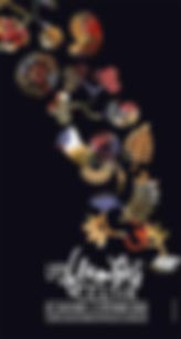 flambées_celtik_2020_2.jpeg