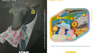 田辺美那子と査克林(Chakurin.Go)、二人展『ADME』原宿 SOMSOC GALLERYで4月1日(月)より開催。異なる背景を持つ二人のアーティストが感じた都市生活の不確実性をアートに昇華