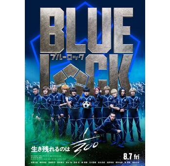 夏休みは映画三昧!【学芸大学/美容室】